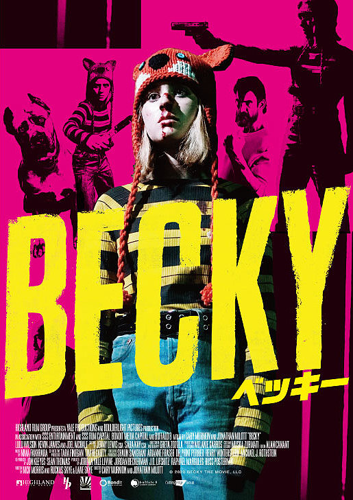 「BECKY／ベッキー」ポスター画像